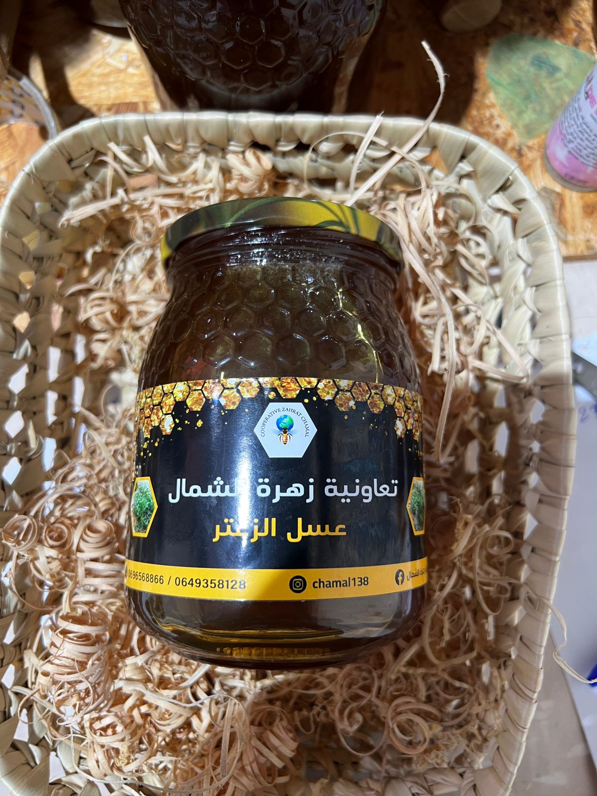 miel de thym (عسل الزعتر) miel de thym (عسل الزعتر)