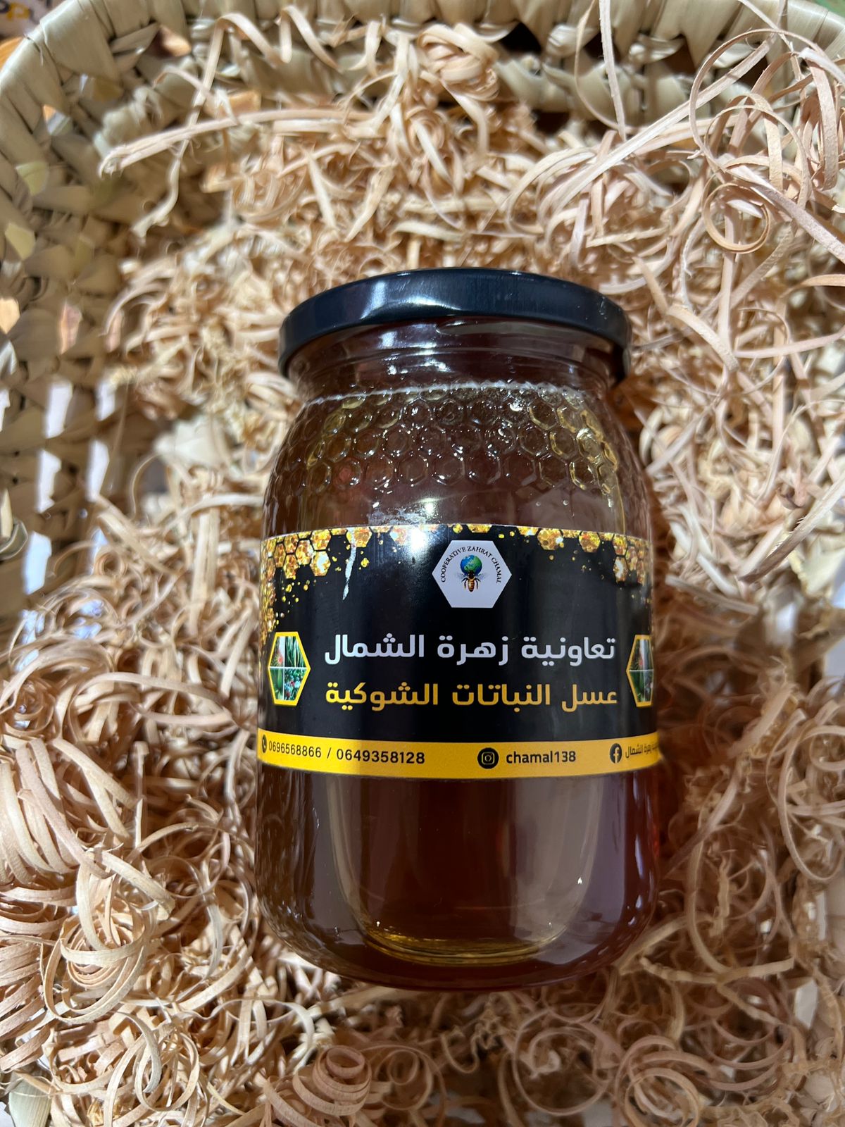 miel de chardon (عسل الشوكيات) miel de chardon (عسل الشوكيات)