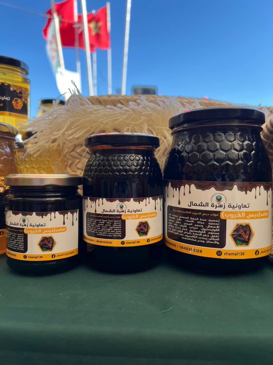 sirop de caroube (دبس الخروب أو الصامد) sirop de caroube (دبس الخروب أو الصامد)