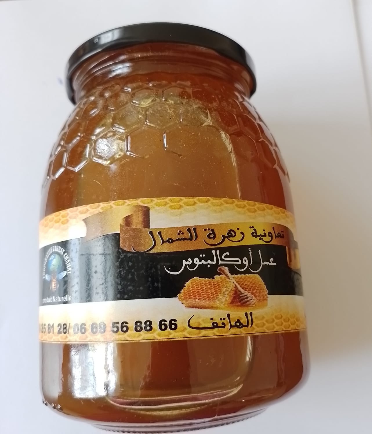 miel d'eucalyptus ( عسل الكالبتوس) miel d'eucalyptus ( عسل الكالبتوس)