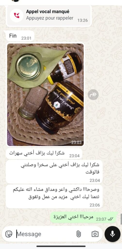 whatsapp image 2025 10 19 at 00.19.21 8433f1cf