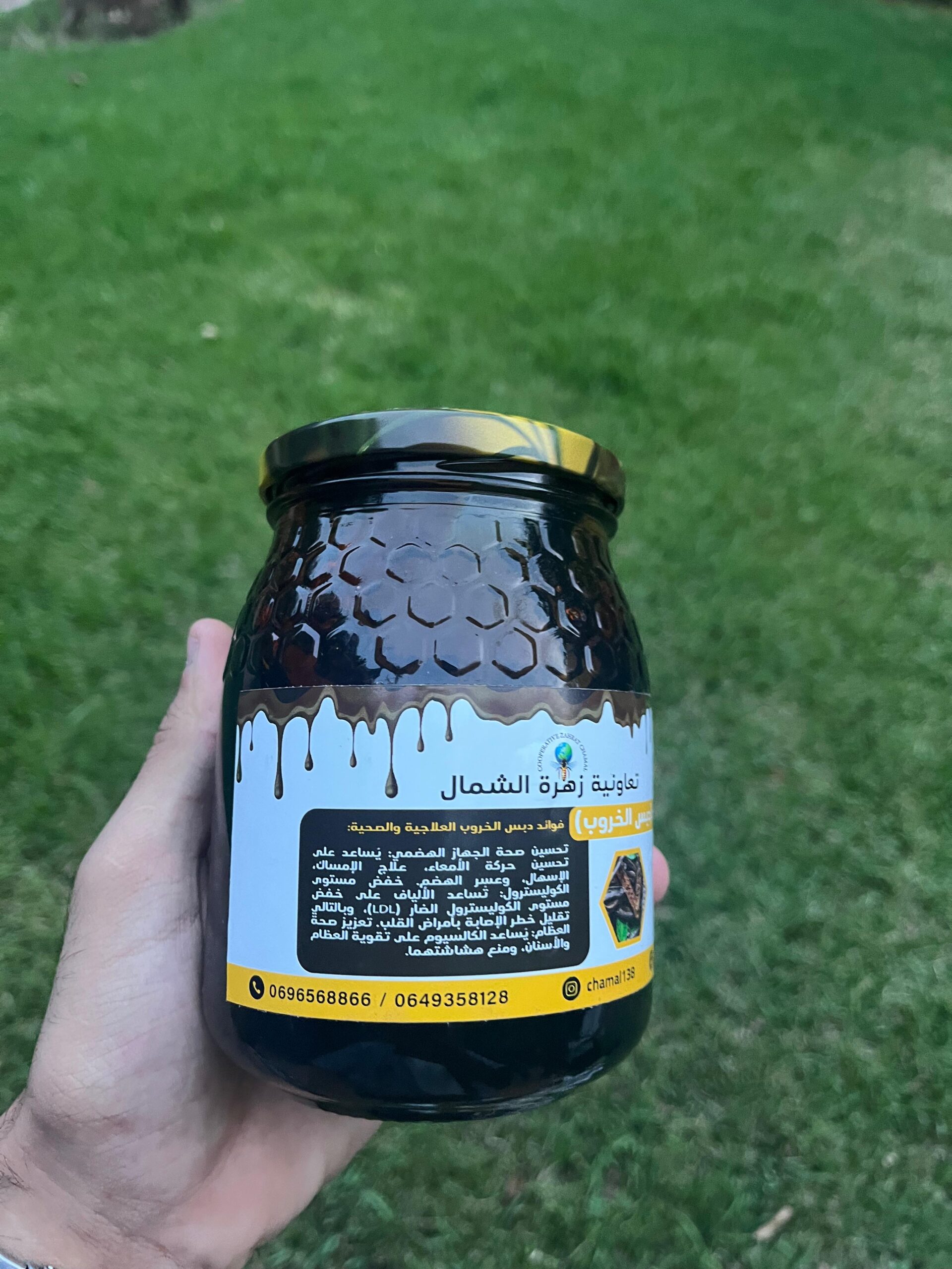 sirop de caroube (دبس الخروب أو الصامد) sirop de caroube (دبس الخروب أو الصامد)